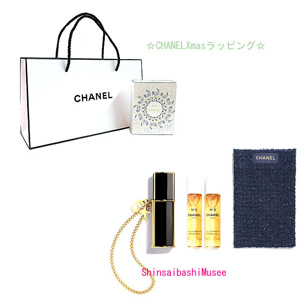 楽天市場】≪Brand new≫ HERMES Eau de citron noir Hand and body