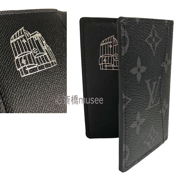 ルイヴィトン　カードケース LOUIS VUITTON（ルイ・ヴィトン） フラグメントケース タイガ ノワール