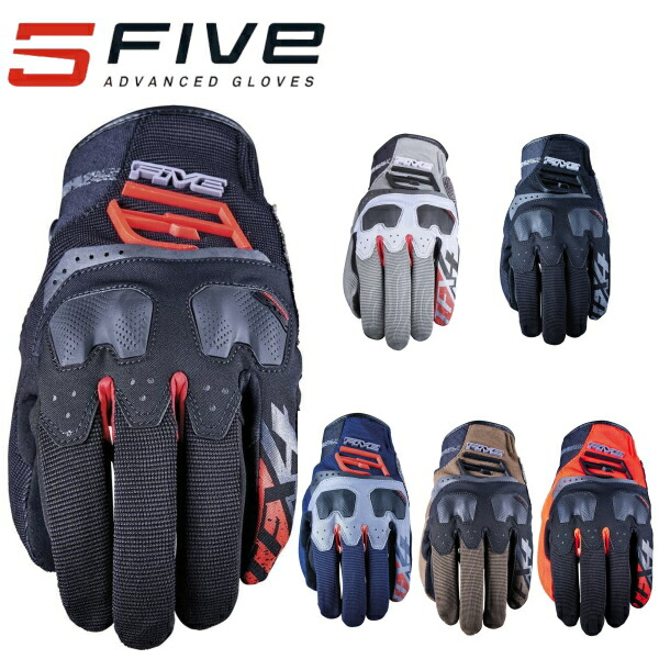 楽天市場】FIVE ファイブ グローブ TFX4 バイク用 : SPEED EDGE バイク