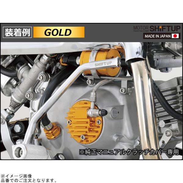 楽天市場】SHIFTUP シフトアップ 205129-03 モンキーゴリラ純正カバー