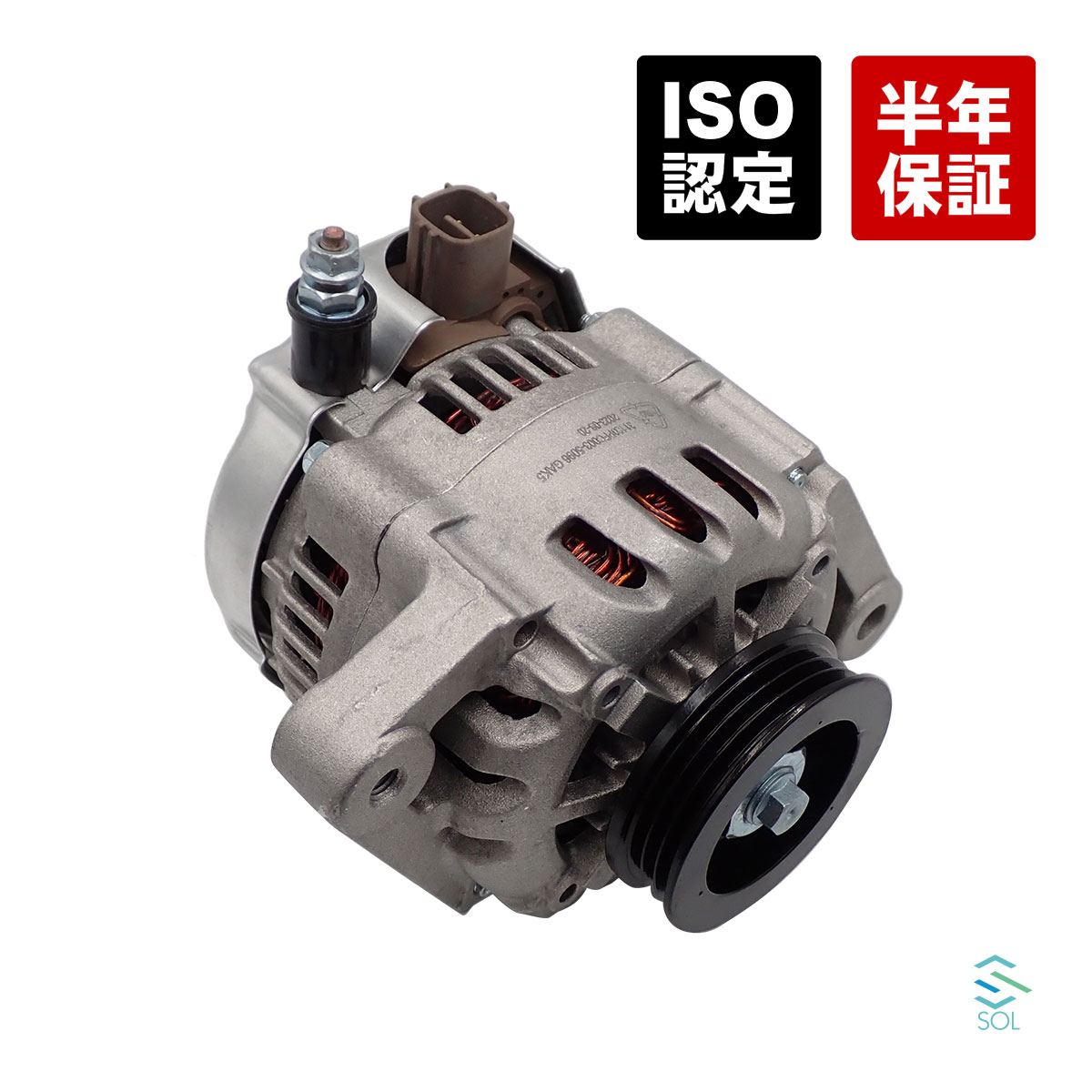 楽天市場】出荷締切18時 オルタネーター ダイナモ コア返却不要 ホンダ