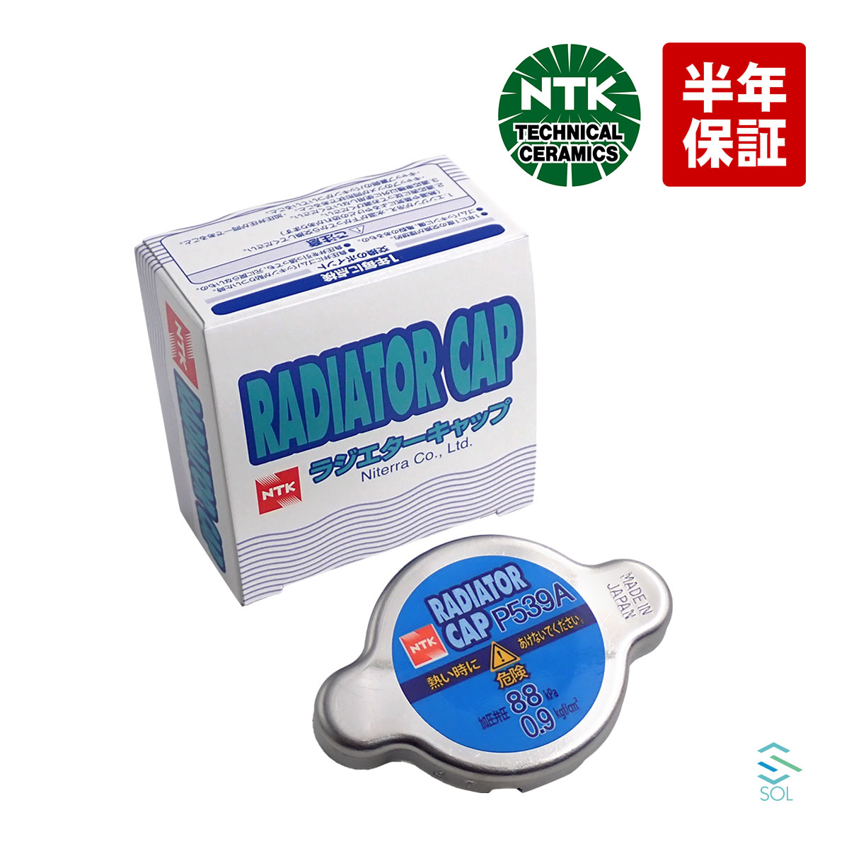 新品 SW20 MR2 ラジエター キャップ フィラー アルミ