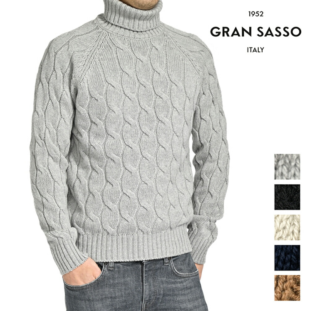 楽天市場】【クリアランス】【半額以下】 グランサッソ GRAN SASSO