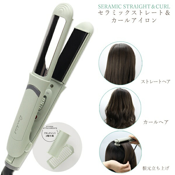 楽天市場】【お得クーポン配布中!】ヘアアイロン 3WAY ストレート