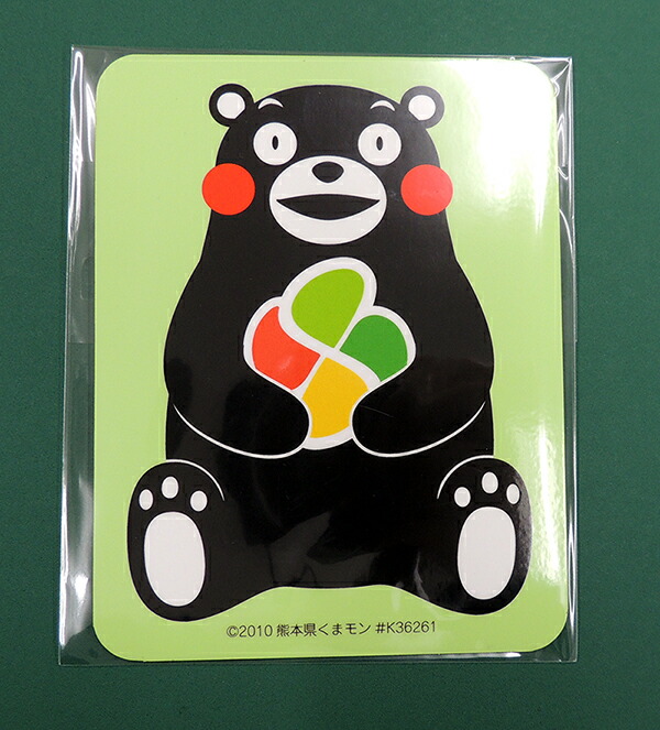 楽天市場】高齢者ドライバーマーク(くまモンver) マグネット 約W100