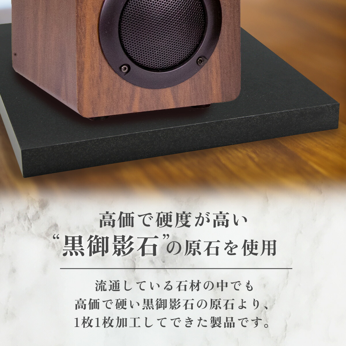 楽天市場】オーディオボード スピーカースタンド 黒 35×30cm 厚み2.5cm