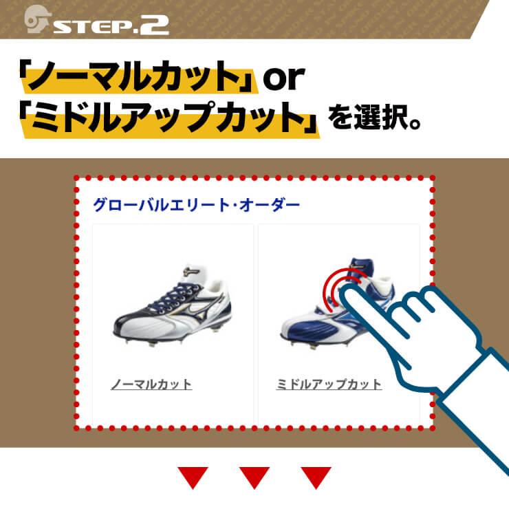 楽天市場】【あなただけのスパイクを作ろう】ミズノ グローバル