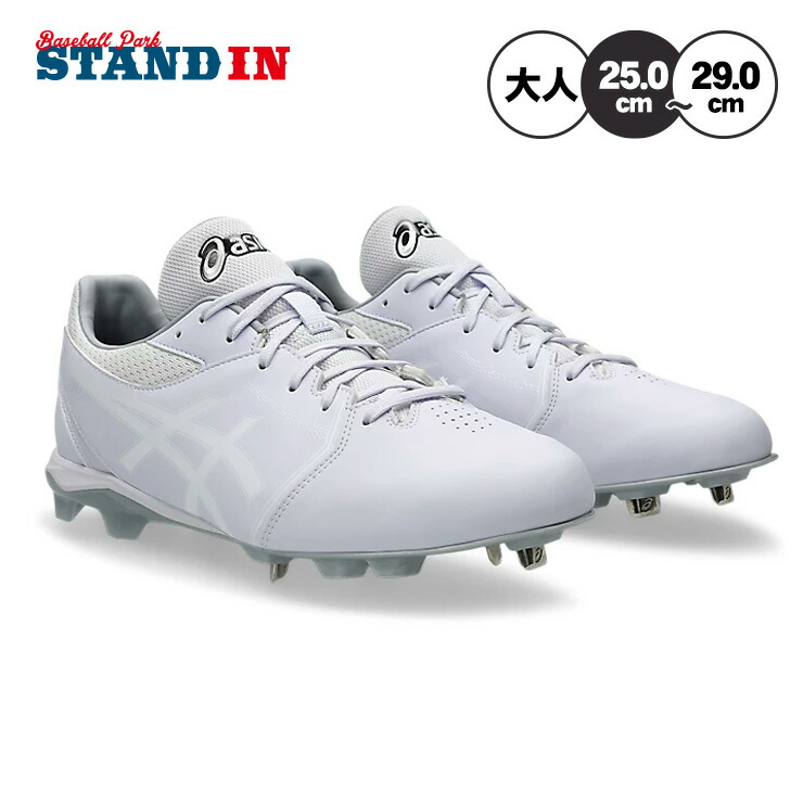 野球スパイク アシックス 金属スパイク」の人気商品一覧 | 安い商品を