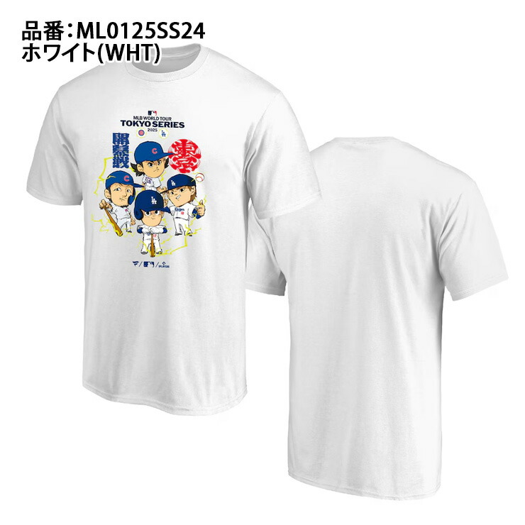 楽天市場】MLB Tokyo Series 2025 大谷翔平 山本由伸 今永昇太 鈴木