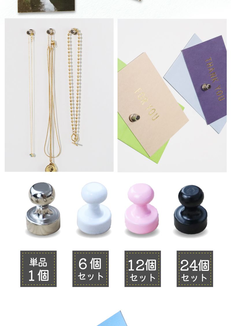 楽天市場】【枚数限定→MAX◇60%クーポン】 超強力 マグネット ピン
