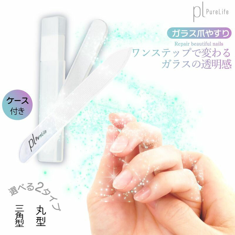 楽天市場】【枚数限定→MAX◇60%クーポン】 爪やすり 爪みがき つめ