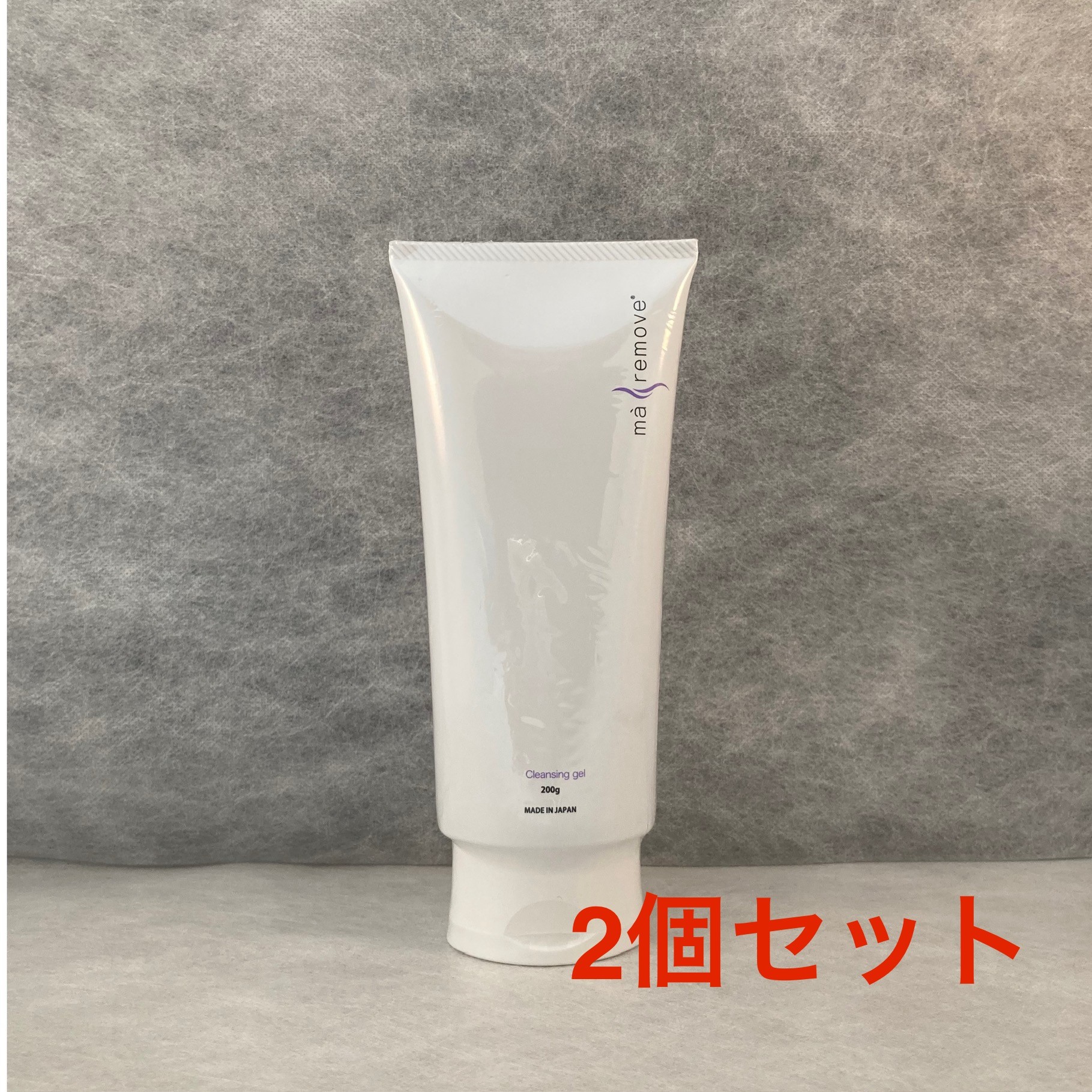 楽天市場】マリムーブ（ma remove）クレンジングジェルN 200g 2個