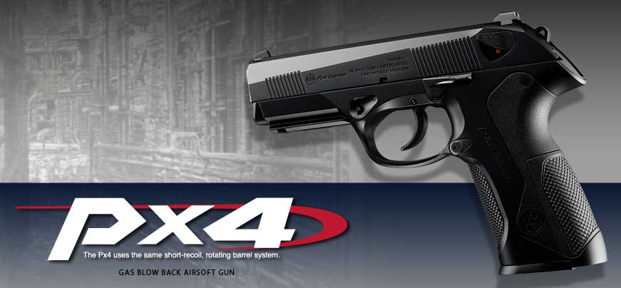 楽天市場】東京マルイ ガスブローバック PX4 : スカイスター