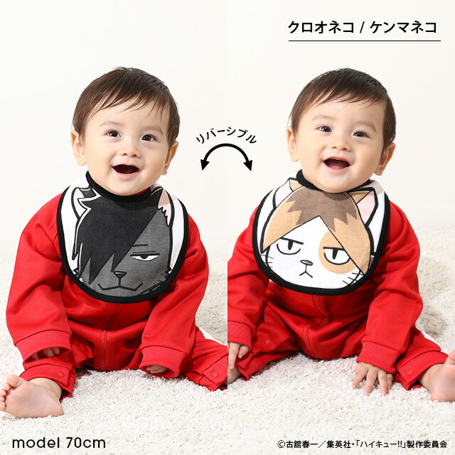 楽天市場】NEW ハイキュー!! どっちもアニマル スタイ 0262 綿100