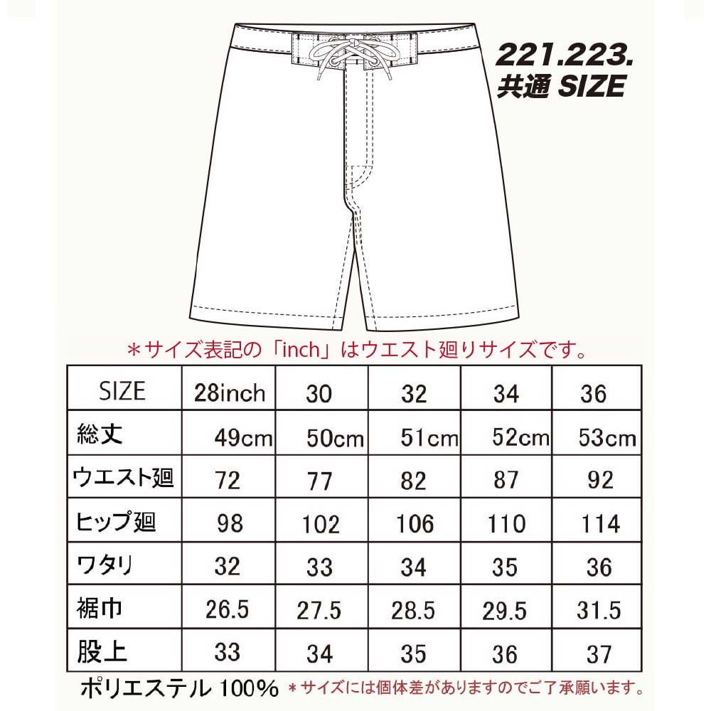 楽天市場】サーフトランクス ボードショーツ ティーリニアル