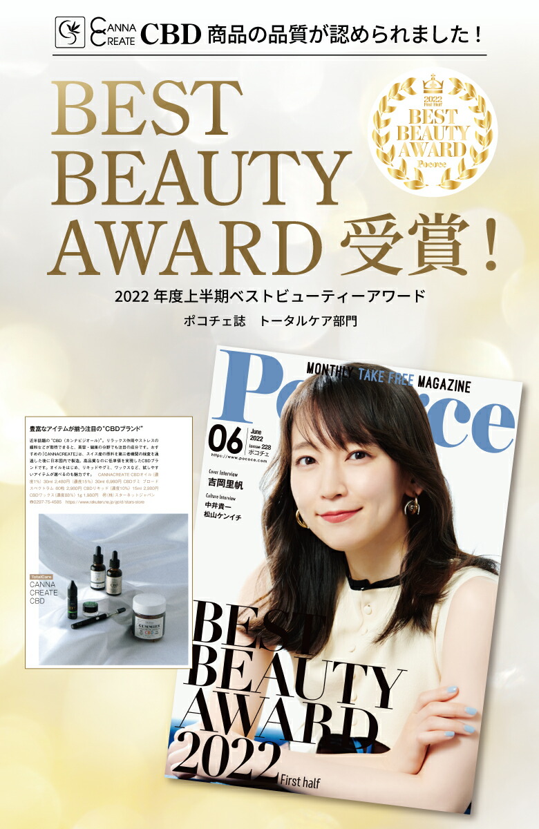 楽天市場】【楽天1位 4冠 達成】【高純度99.9％】 CBN パウダー 日本製