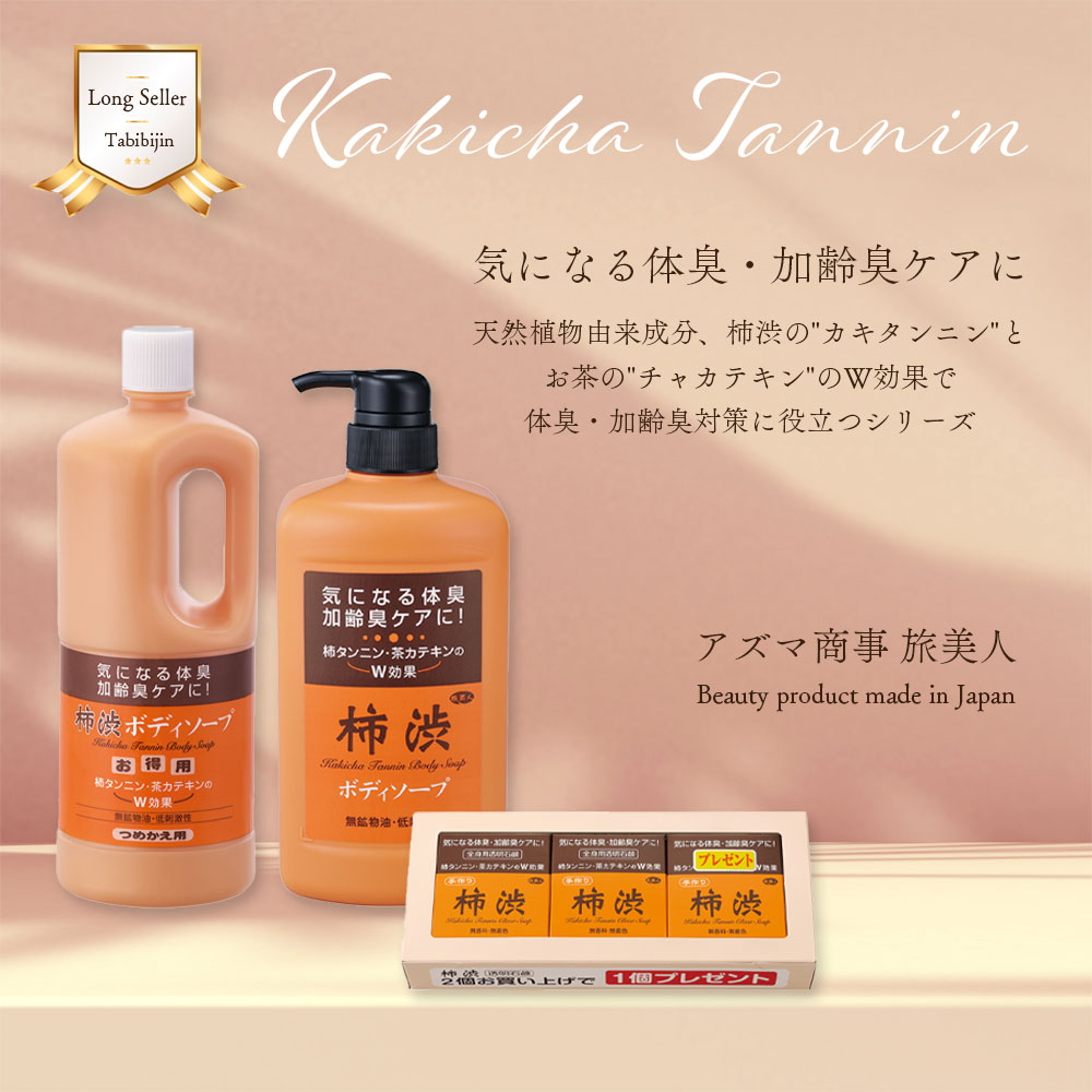 楽天市場】10％OFF 今治タオル付 アズマ商事 馬油シャンプー 1000ml