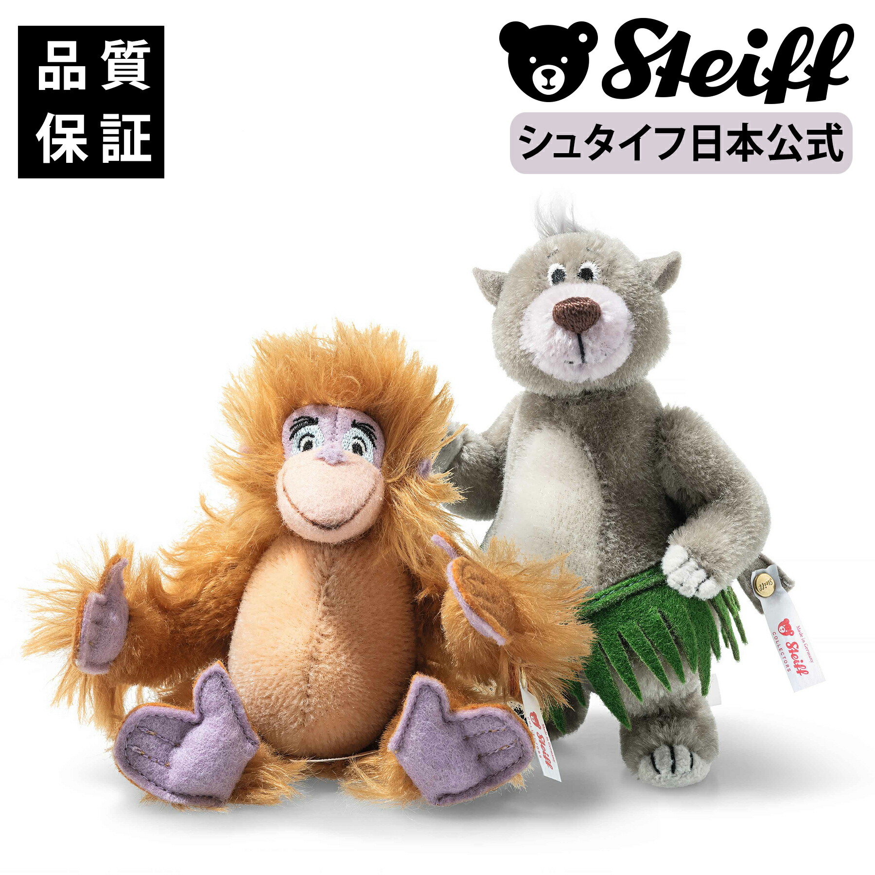 楽天市場】【世界限定】ディズニー ジャングルブックセット □ Disney