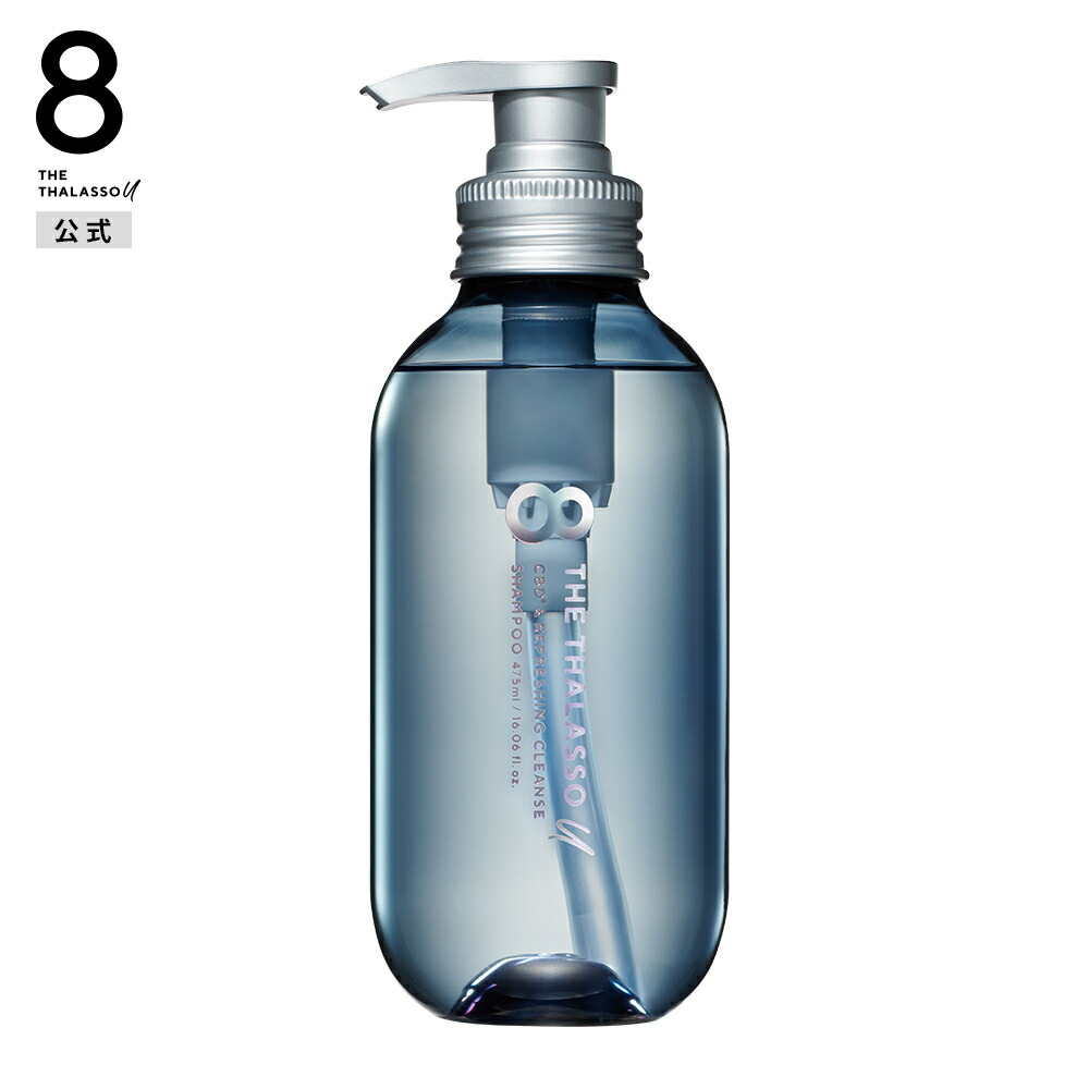 楽天市場】8 THE THALASSO u エイト ザ タラソ ユー CBD&