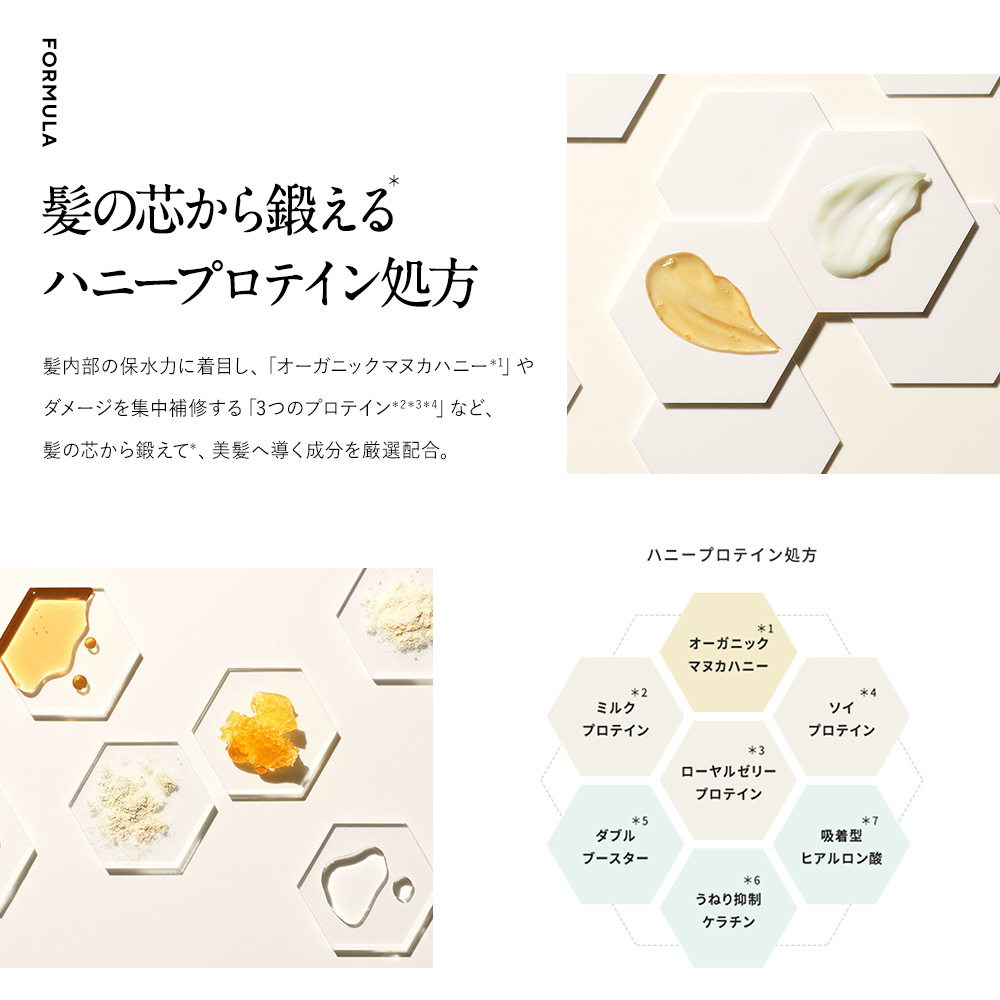 新品】限定品 HONEYQUE 3個セット 楽天市場】【ヘアケア3点セット