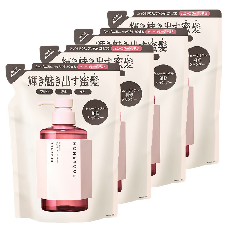 楽天市場】【選べる4点セット】シャンプー トリートメント 詰め替え