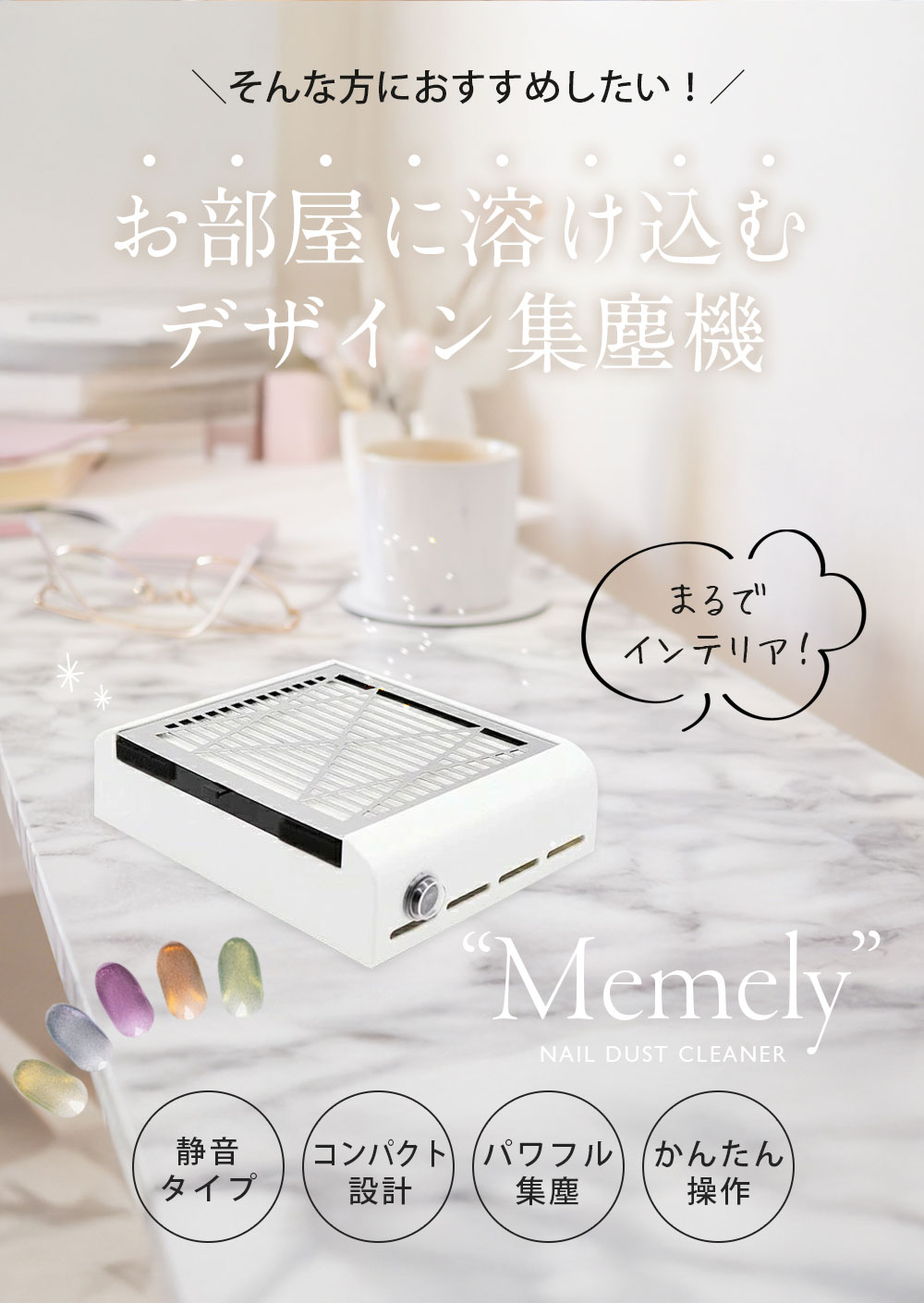 楽天市場】ネイルダスト 集塵機 ネイルダストコレクター ネイル 集塵機