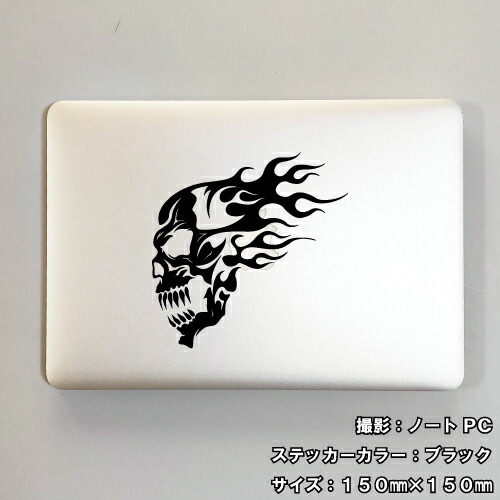 楽天市場】スカル ステッカー 03【5サイズ 全26色】【ドクロ 髑髏 骸骨