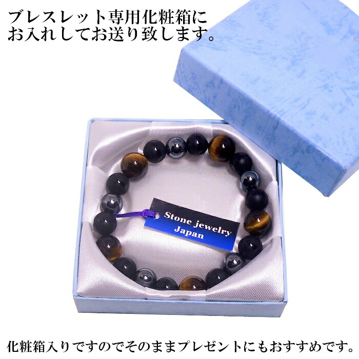 楽天市場】タイガーアイ 12mm フロストオニキス テラヘルツ鉱石