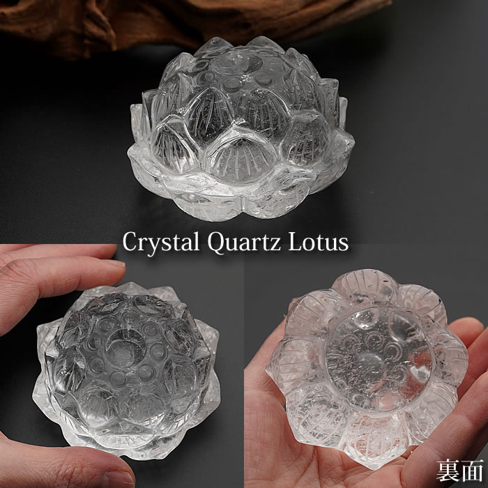 楽天市場】【数量限定】【大サイズ】水晶 蓮 ハス 水晶彫刻 約70mm