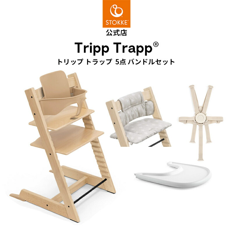 楽天市場】ストッケ クリック ホワイトの通販