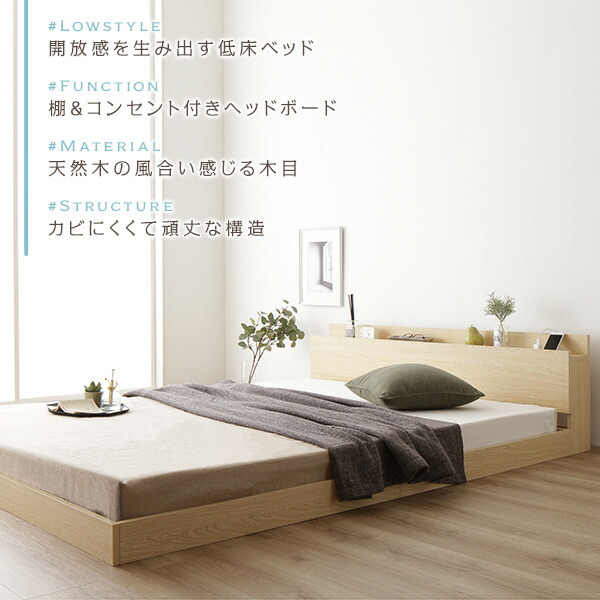 楽天市場】ローベット ダブル ベッドフレームのみ マットレスなし
