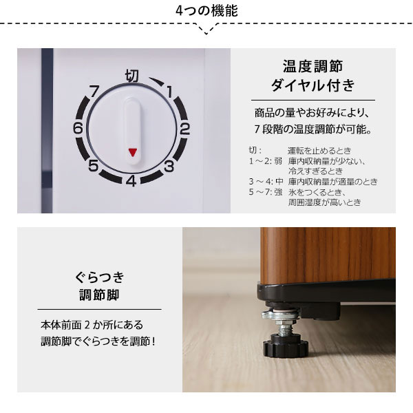 楽天市場】冷蔵庫 小型 1ドア 46L 両開き おしゃれ 小型冷蔵庫 ミニ