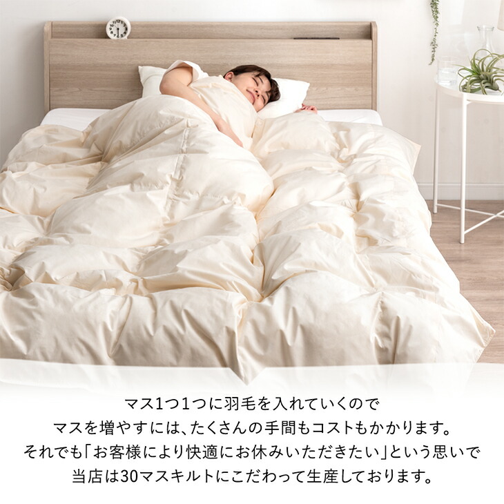 楽天市場】日本製 洗える 羽毛 肌掛け布団 1枚/ 2枚組 ダックダウン85