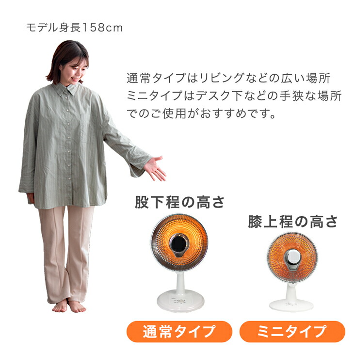 楽天市場】省エネ 電気ヒーター 遠赤外線ストーブ 暖房器具 電気