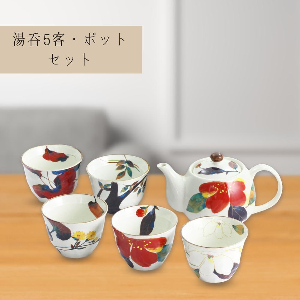 楽天市場】美濃焼 5客ポット茶器 花かいろう | 岐阜県 多治見市