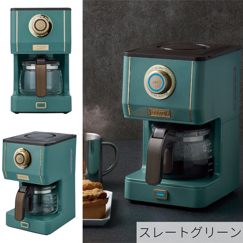 楽天市場】Toffy(トフィー) アロマドリップ コーヒーメーカー