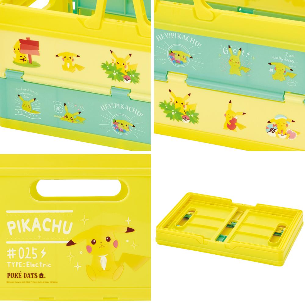 楽天市場】ポケモン 折り畳み 収納ボックス 単品 2個セット | おもちゃ