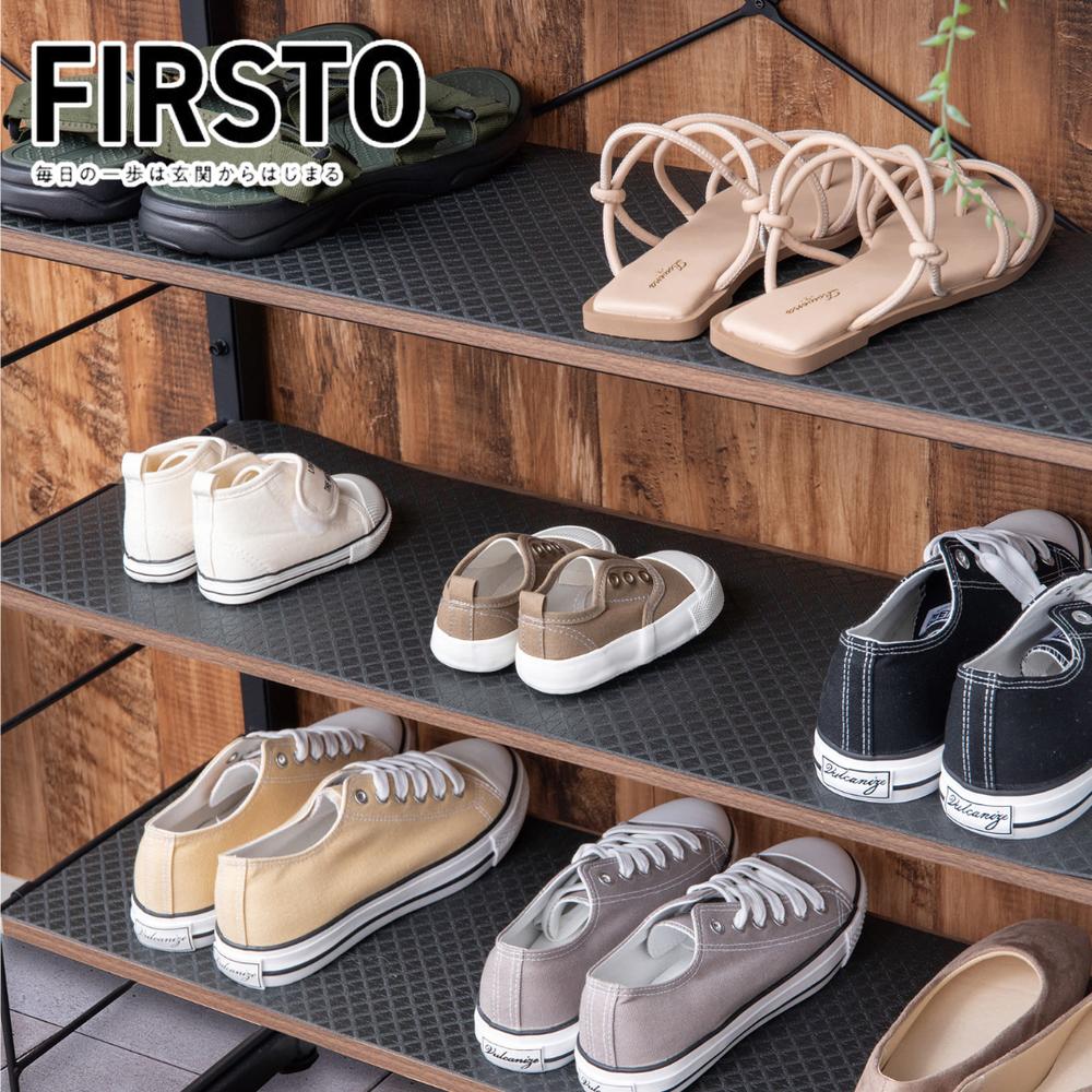 楽天市場】日本製 Set割引 FIRSTO 靴箱シート | 靴箱シート 下駄箱