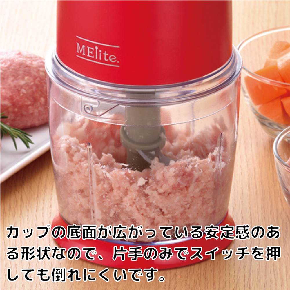 楽天市場】【送料無料】 MELite フードチョッパー 4枚カッター