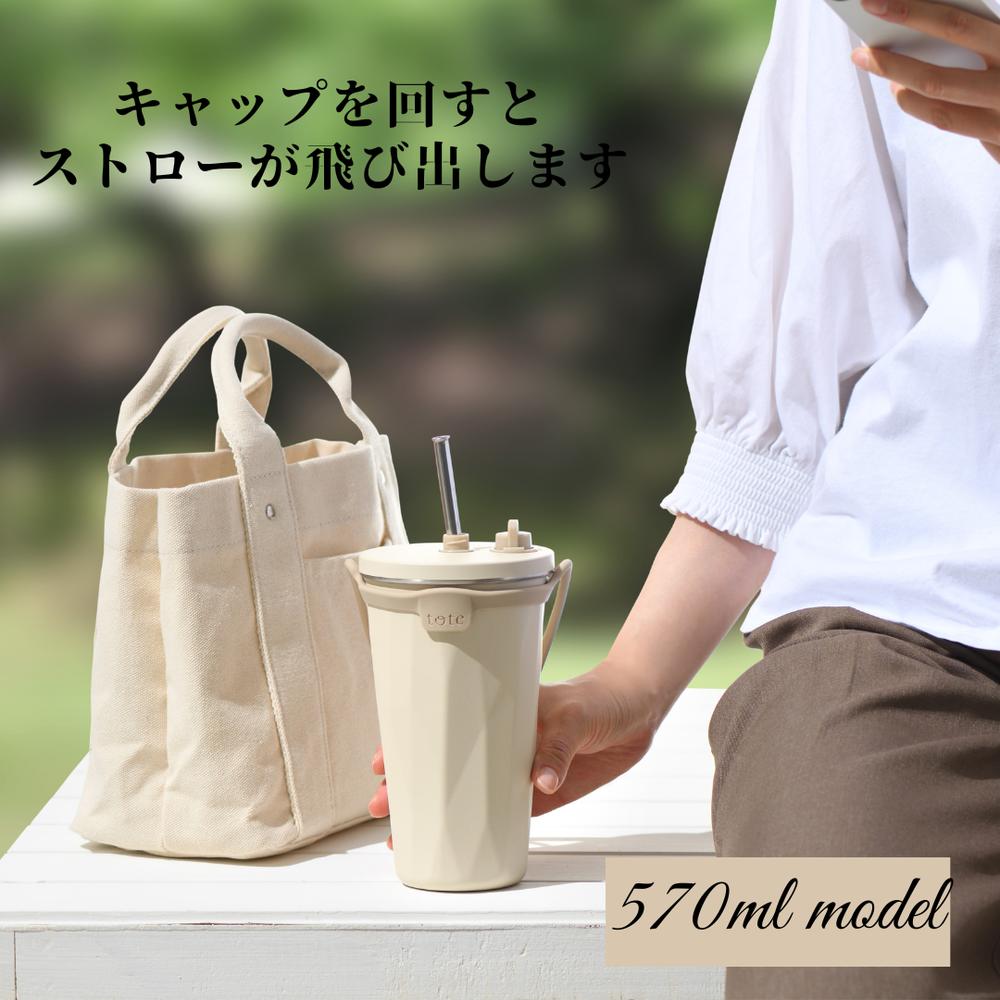 楽天市場】ストロー付3wayタンブラー | タンブラー ボトル