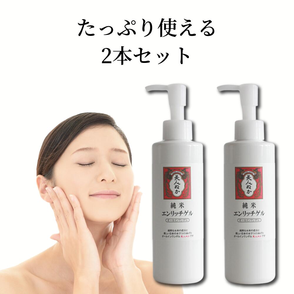 Pure Beauty ボディローション 1000ml Pure Beauty ボディローション