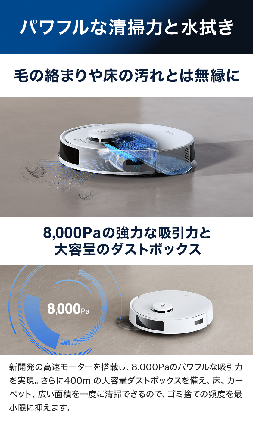 楽天市場】【クーポン利用で31,800円！3/2 09:59まで】ロボット掃除機