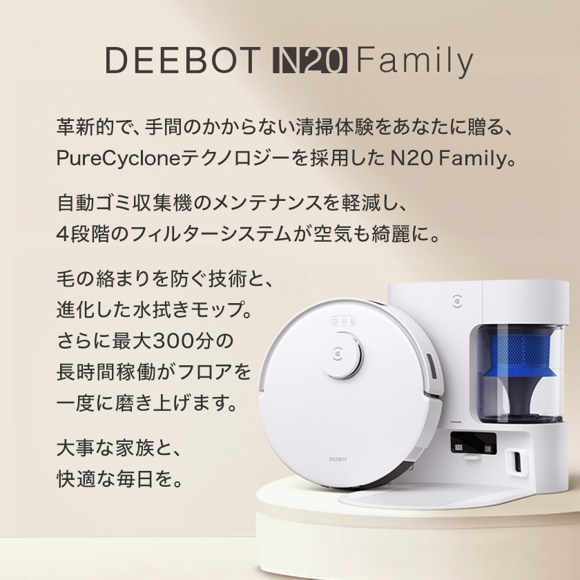 楽天市場】【楽天スーパーSALE期間限定！57％OFF】ロボット掃除機