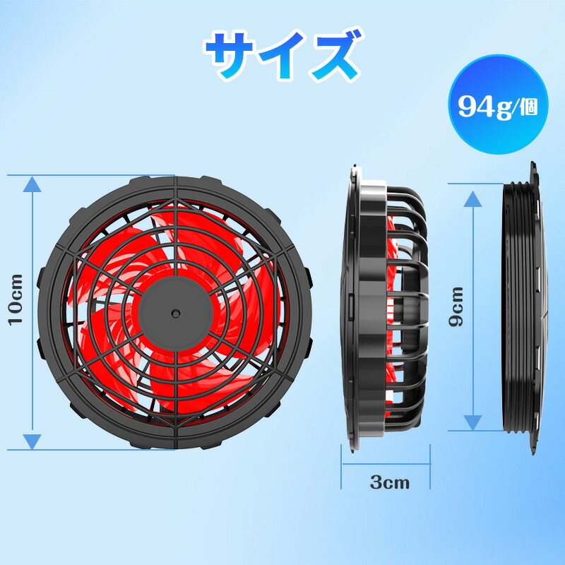 楽天市場】青空 調 服2色 バッテリー ファンセット 4段階調節 空調