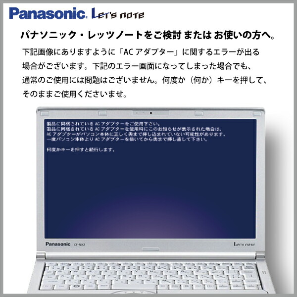 楽天市場】Panasonic Let's note CF-SZ6 第七世代 Core-i5 7300U RAM