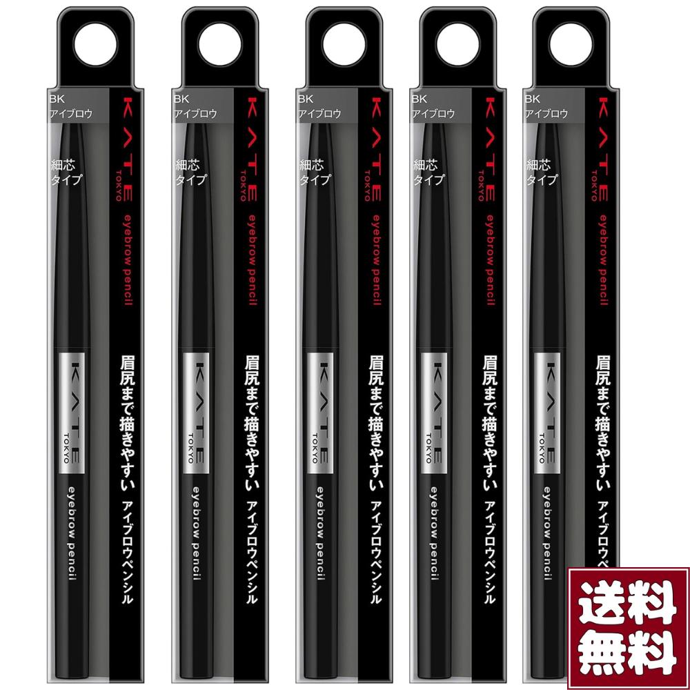 楽天市場】【5本セット】ケイト アイブロウペンシルA BK 自然な黒 0.07