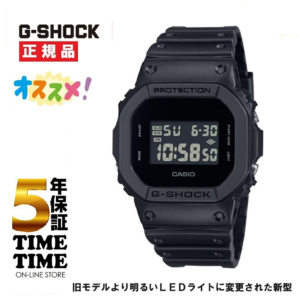 楽天市場】CASIO カシオ G-SHOCK Gショック メンズ デジタル オール
