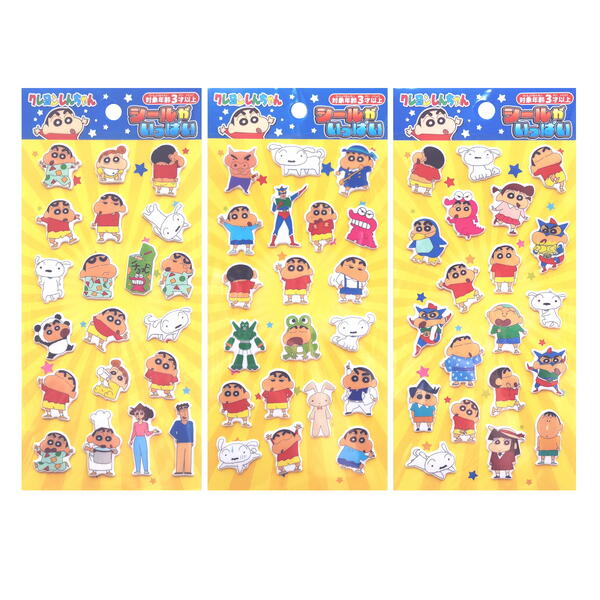 楽天市場】クレヨンしんちゃん シール A ぷっくり 立体 シールが