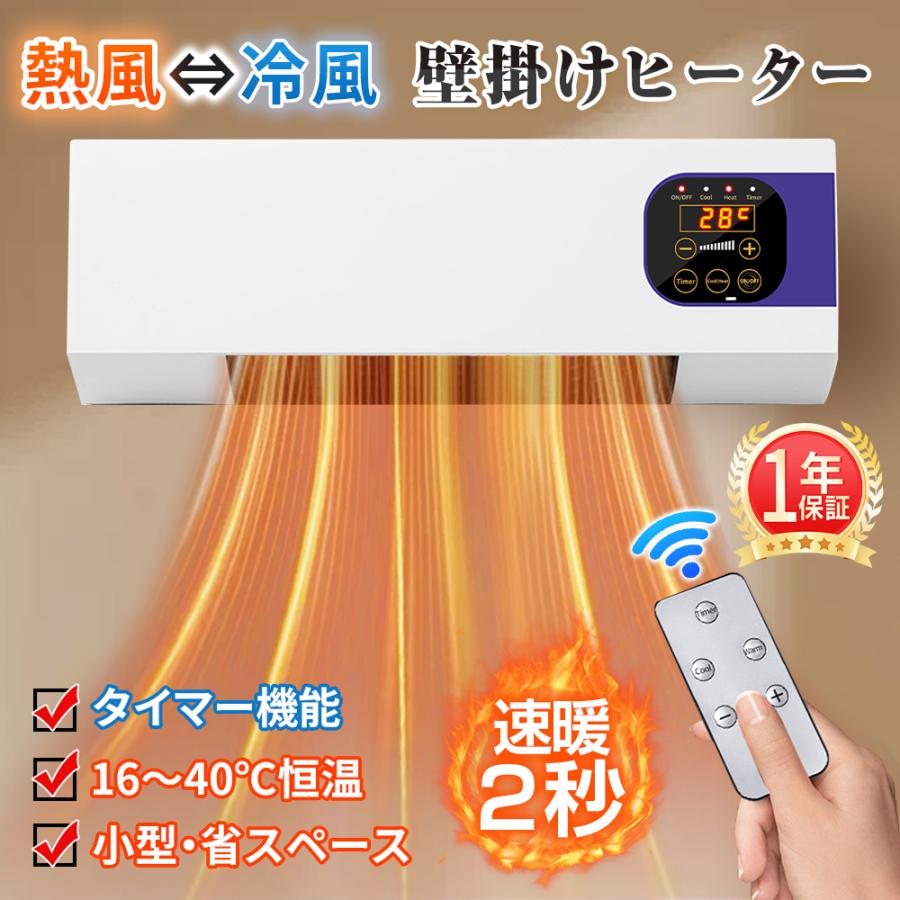 楽天市場】コンパクト 省エネ 即暖 セラミックヒーター リモコン 暖房