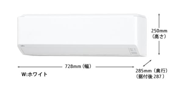 楽天市場】【送料無料】【カードOK】富士通ゼネラル8畳用エアコン